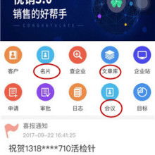 首页 上海翔峰企业管理咨询公司 主营 提升影楼销售业绩